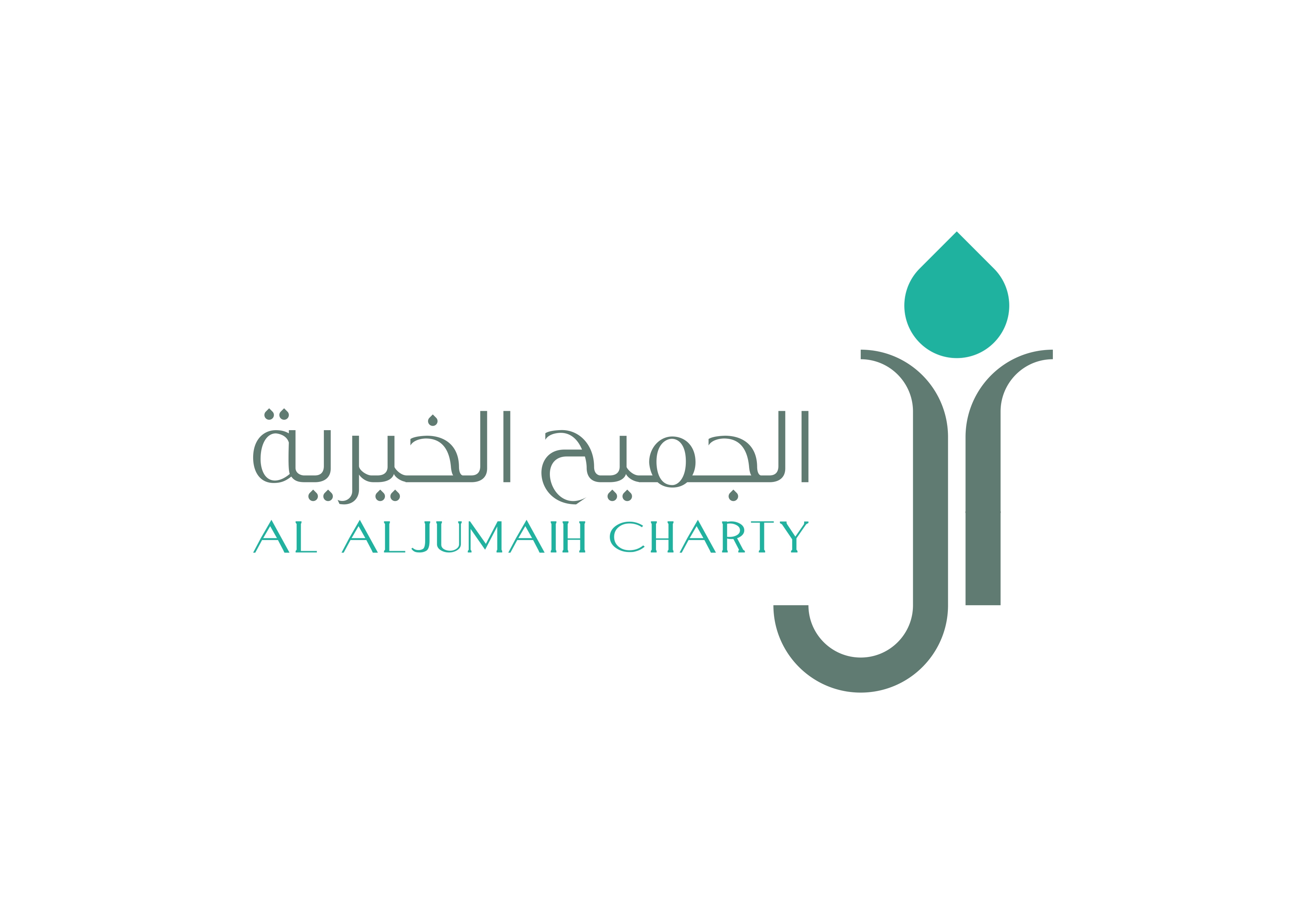 مؤسسة الجميح الخيرية 